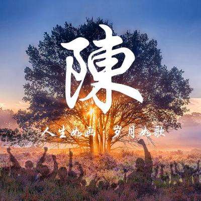 “品味”汉字之美 “做汉字的传人”等活动亮相北京图博会